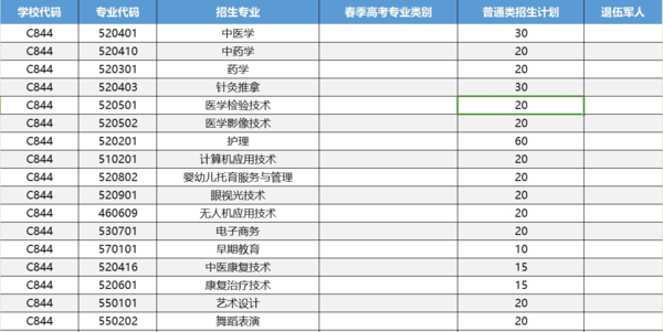 微信图片_20250208125457.png