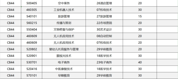 微信图片_20250208125417.png